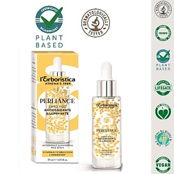 Натуральная антиэйдж энзимное Средство для лица с витамином С и Люминисцентом