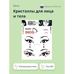 Кристаллы для лица и тела JAPANESE by Miami tattoos (ХХХ)