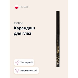 Карандаш для глаз KAJAL MEGA MAX