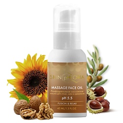 Массажное масло для лица Massage Face Oil