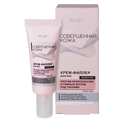 Крем-филлер для век против припухлостей  Perfect Skin Совершенная кожа