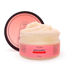 Скраб для тела антицеллюлитный горячий с перцем и морской солью