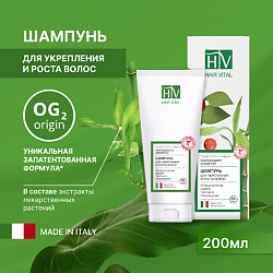 Шампунь для укрепления и роста волос, комплекс аминокислот OG2, Hair Vital