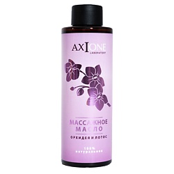 Масло для тела и лица Орхидея и Лотос