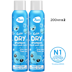 Сухой шампунь для волос, набор 2 шт. против жирного блеска CUTE