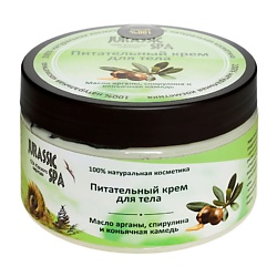 Крем для тела питательный
