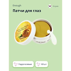 Патчи для глаз GOLD SNAIL гидрогелевые с экстрактом секрета улитки