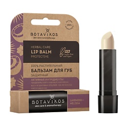 Бальзам для губ Защитный