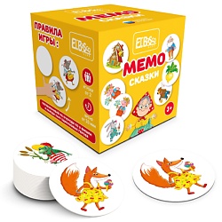 Настольная игра для развития памяти МЕМО Сказки