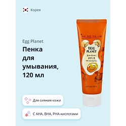 Пенка для умывания с AHA, BHA, PHA-кислотами для сияния кожи