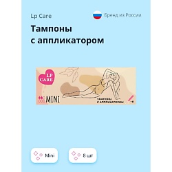 Тампоны с аппликатором mini