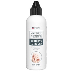 Средство для удаления ороговевшей кожи с мочевиной GOOD BYE CUTICLES