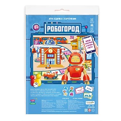 Игра-ходилка с карточками Робогород