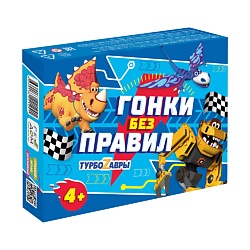 Игра настольная Турбозавры