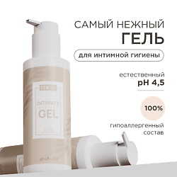 Нежный гель для интимной гигиены
