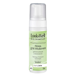 Очищающая пенка для умывания лица с кислотами, для жирной и проблемной кожи