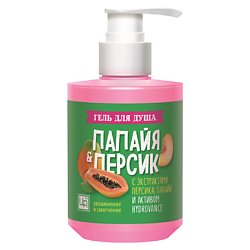 Гель для душа «Папайя & Персик»