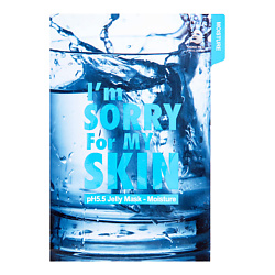 PH5.5 Jelly Mask Moisture Увлажняющая тканевая маска для лица