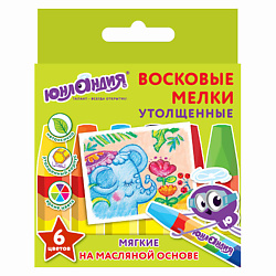 Восковые мелки утолщенные Юнландик и индийский слон