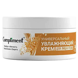 Универсальный увлажняющий крем для лица и тела