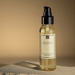 Гидрофильное масло для умывания    Face Cleansing Oil Makeup Ramover