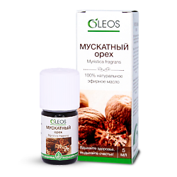 Эфирное масло Мускатный орех