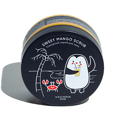 Sweet Mango Scrub | Сахарный скраб для тела с фруктовыми кислотами