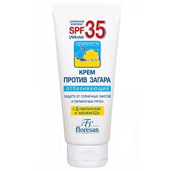 Крем против загара отбеливающий от солнечных ожогов SPF 35
