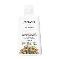 Уход за кожей ECOLATIER ожидаемый эффект: очищение ECOLATIER