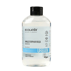 Уход за кожей ECOLATIER ожидаемый эффект: очищение ECOLATIER