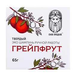 Твердый натуральный шампунь Грейпфрут