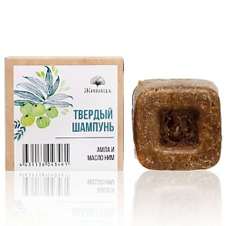 Твердый шампунь от перхоти и зуда "Амла и Ним"