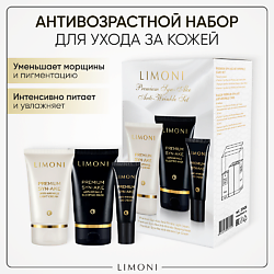 Подарочный набор для лица Premium Syn-Ake Care Set (Ночная маска+Легкий крем+Крем для век)