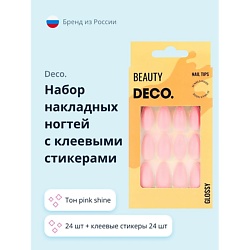 Набор накладных ногтей GLOSSY pink shine