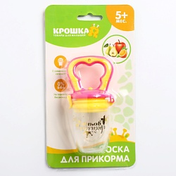 Ниблер «Любимая дочка» с силиконовой сеточкой