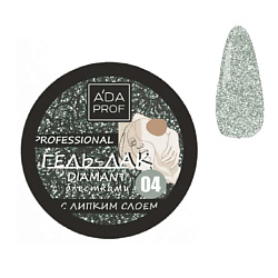 Гель-лак жидкая фольга Premium Diamond