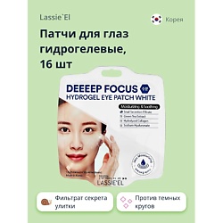 Патчи для глаз гидрогелевые WHITE CRYSTAL против темных кругов