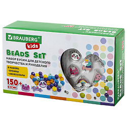 Набор BEADS SET для творчества, рукоделия, и создания украшений KIDS