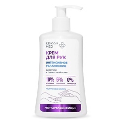 MED Крем для рук Интенсивное увлажнение, 10% Мочевины, 5% Пантенол