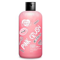 Гель для душа Арбузная ириска PINK CRUSH GOOD VIBES ONLY