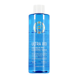 Мицеллярная вода ULTRA X10 COLLAGEN PRO увлажняющая
