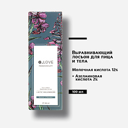 Выравнивающий лосьон для лица и тела Face&Body Smoothing Lotion LACTIC WILLOWHERB
