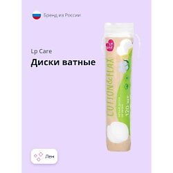 Диски ватные со льном
