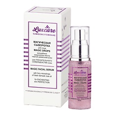 сыворотка для лица магическая LUX CARE с маслом дамасской розы