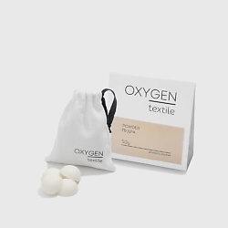 Ароматическое саше Textile Пудра