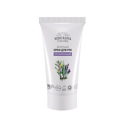 Крем для рук омолаживающий