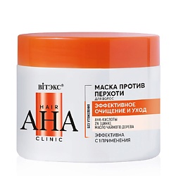 Маска для волос против перхоти эффективное очищение и уход Hair AHA Clinic