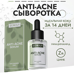 Сыворотка для лица с ниацинамидом против акне и прыщей ANTI-ACNE