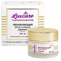 Крем-сияние увлажняющий, дневной для лица SPF 20 LUX CARE