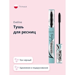 Тушь для ресниц удлинение и подкручивание